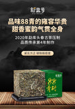 Pu'er Tea Raw Tea 88 Green Brick Spring Tea Yunnan Ancient Tree Tea 500g