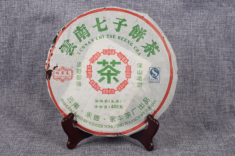 Pu'er Tea Raw Tea Cake 400g Old Tea Tree Tea Cake Healthy Drink