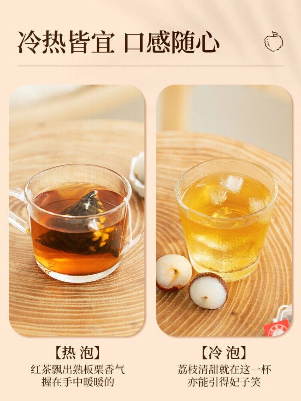 Goji Medlar Lychee Black Tea 45g 3gx15 Bags Herbal Fruit Blend with Jasmine