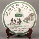Spring Pu-Erh Raw Tea Cakes Yunnan Menghai Pu'er Green Tea Healthy Drink 357g