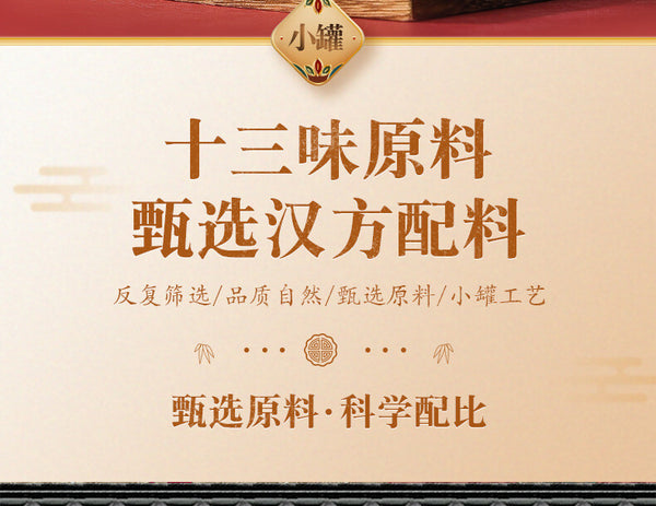 Ginseng Wolfberry Mulberry Tea Small Tin Tea Ginseng Wolfberry Tea