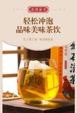 150g Traditional Golden Formula JinShiQing Tea Herbal Remove Stone Health Tea