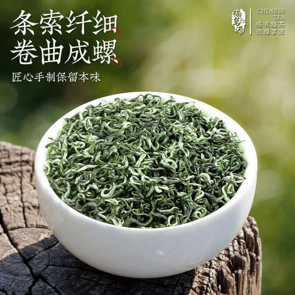 2025 Pre Qingming Biluochun Grade 1 High Mountain Rich Aroma Tea