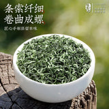 2025 Pre Qingming Biluochun Grade 1 High Mountain Rich Aroma Tea