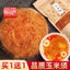 Corn Silk Tea Fresh Farmhouse Corn Pure Dried Corn Silk Soaked in Water Drink