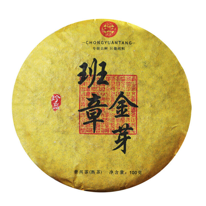100g Banzhang Golden Bud Puerh Ripe Tea Cake Aged Ripe Yunnan Puerh Tea Leaves Main image