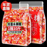 Nostalgic Red Double Happiness Rock Candy – Old Style Fruit Flavor Treat