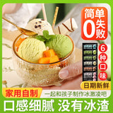 Homemade Ice Cream Powder for Soft Serve and Hard Ice Cream