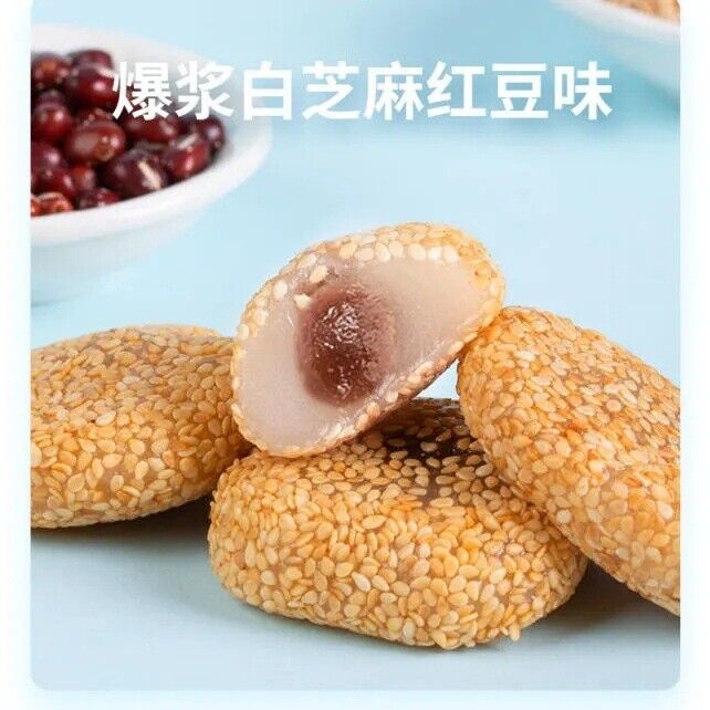 Exploding Sesame Mochi Soft Glutinous Rice Cake Snack for Elderly Secondary image