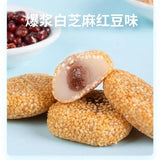 Exploding Sesame Mochi Soft Glutinous Rice Cake Snack for Elderly