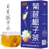 150g chicory mulberry gardenia tea lily non jiangong acid health tea flower tea