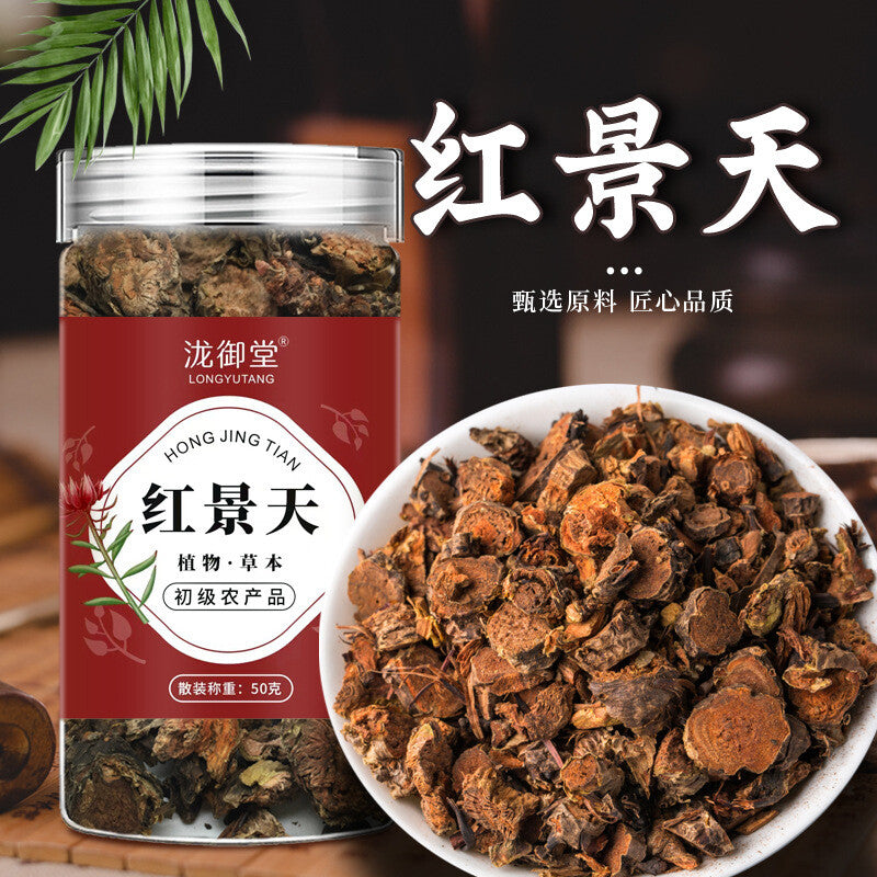 Premium Rhodiola Herbal Tea Natural Wellness Drink for Daily Health Support Secondary image