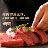 Pork Jerky 100g Original Spicy Jingjiang Specialty Pork Jerky Snacks 良品铺子猪肉脯100g