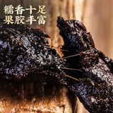 Pu'er Tea Cooked Tea Iceland Ancient Tree Authentic Fragrance of Glutinous Rice