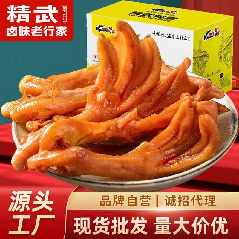 Spicy Duck Feet 400g Vacuum Casual Snacks Duck Meat Snacks Spicy Duck Feet Main image