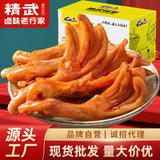 Spicy Duck Feet 400g Vacuum Casual Snacks Duck Meat Snacks Spicy Duck Feet
