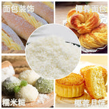 Raw Coconut Flakes for Baking and Cake Cookie Decoration