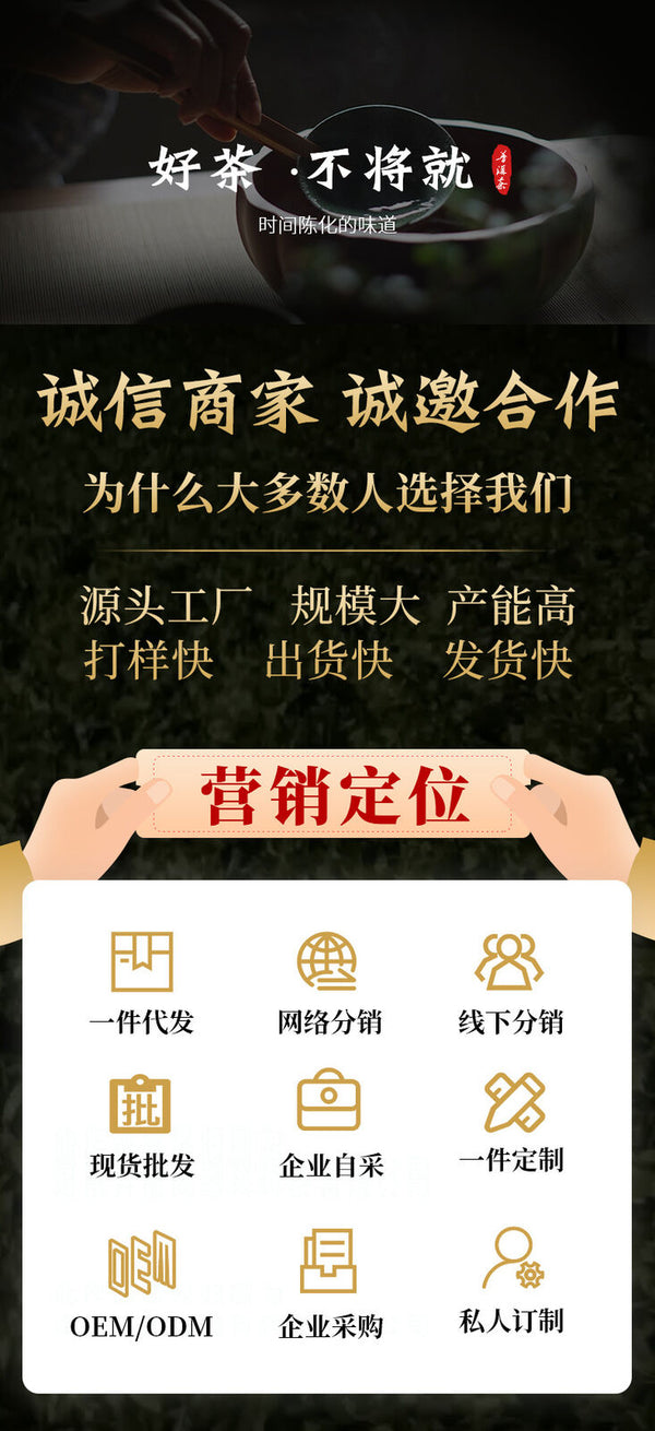 357g Explosive aged Yiwu ripe tea cake Yunnan seven seed cake tea