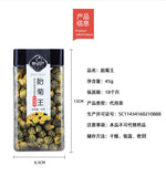 45g/bottle Tongxiang First Harvest Fetal Chrysanthemum King Chrysanthemum Tea