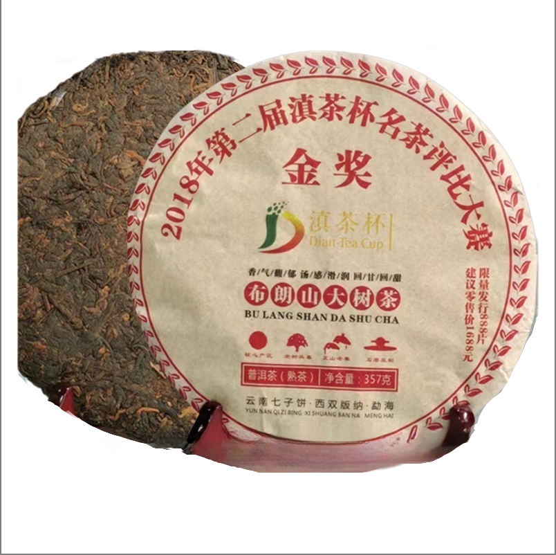 Pu Erh Ripe Tea Pu-erh Ripe Tea Brown Mountain Big Tree Tea 357g Main image