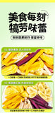 Crunchy Mixed Fruit & Veggie Chips – Pineapple, Banana, Healthy Snack