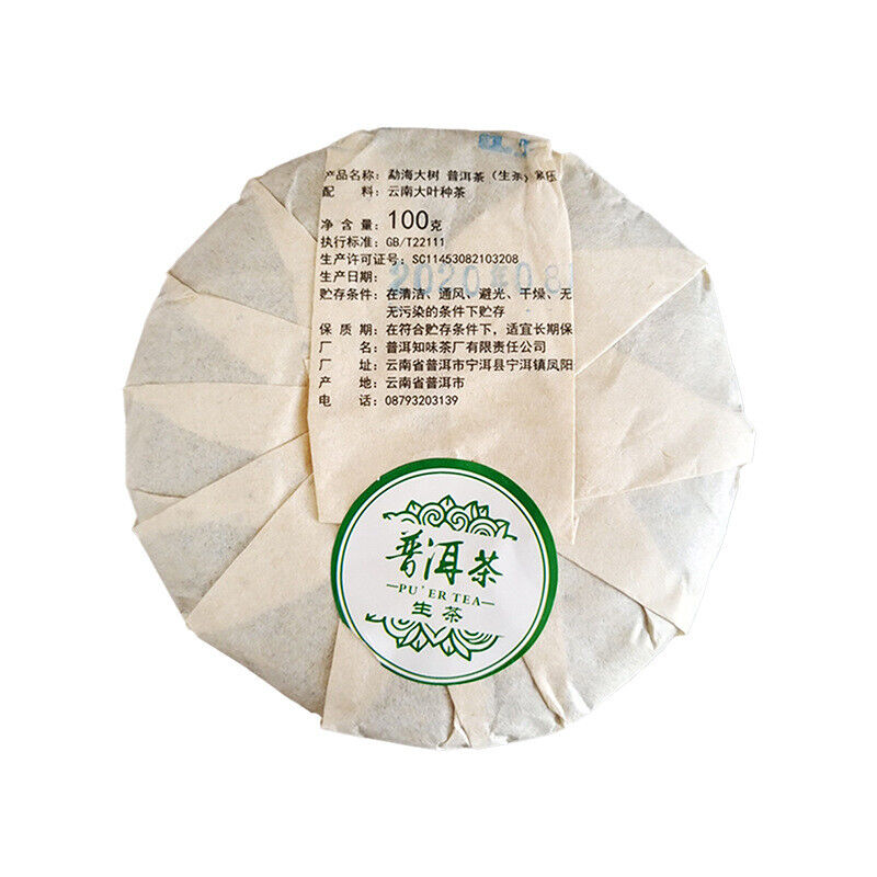 Yunnan Pu'er Tea Cake Raw Tea Menghai Spring Tea 100g