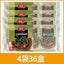 Organic Seasoned Roasted Seaweed Snacks 36 Pack Sweet Spicy Nori