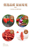 Large-Size Ningxia Red Goji Berries in Tin CanLate-Night Snacking