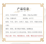 Winter Melon and Lotus Leaf Tea with Hawthorn Rose and Cassia in Tea Bags 150g