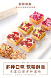 Snowflake Crisp 208gX4 Box Soft Nougat Milk Matcha Chocolate Cake Snacks