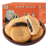 Sesame Mochi Bread Snack Meal Replacement Whole Box Breakfast Dessert