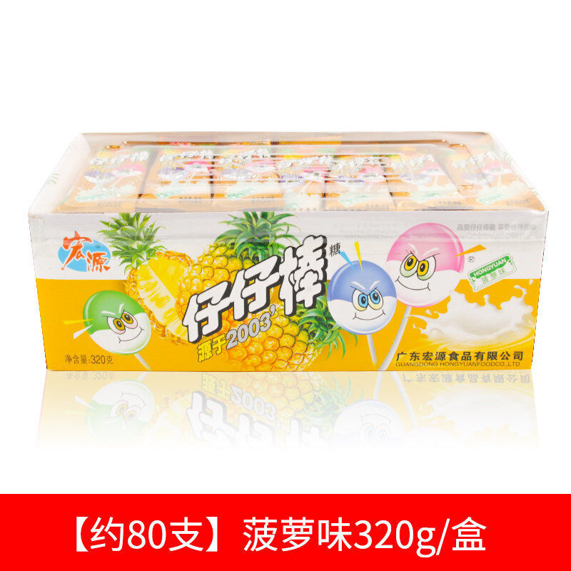 Zai Zai Lollipops Boxed Assorted Fruit Flavors Kids Nostalgic Candy Bulk