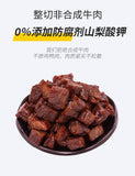30g Vacuum Sealed Ready to Eat  No 1 Ranch Inner Mongolia Dried Beef Snack
