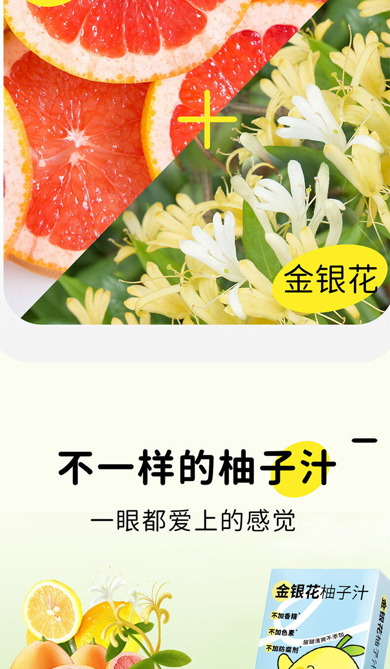 Honeysuckle & Pomelo Juice Sugar-Free Refreshing for Kids 150ml 30ml*5 Pack