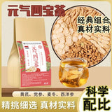 Ginseng Astragalus Combination Health Herbal Tea 150g Yuanqi Four Treasures Tea