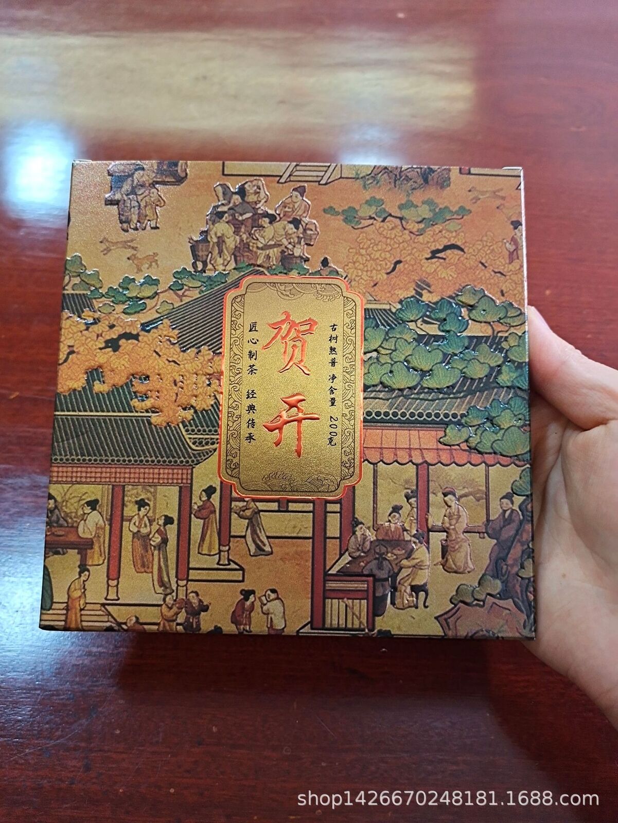 Premium 2016 Yunnan Pu-erh Ripe Tea Square Thin Slice 200g Box
