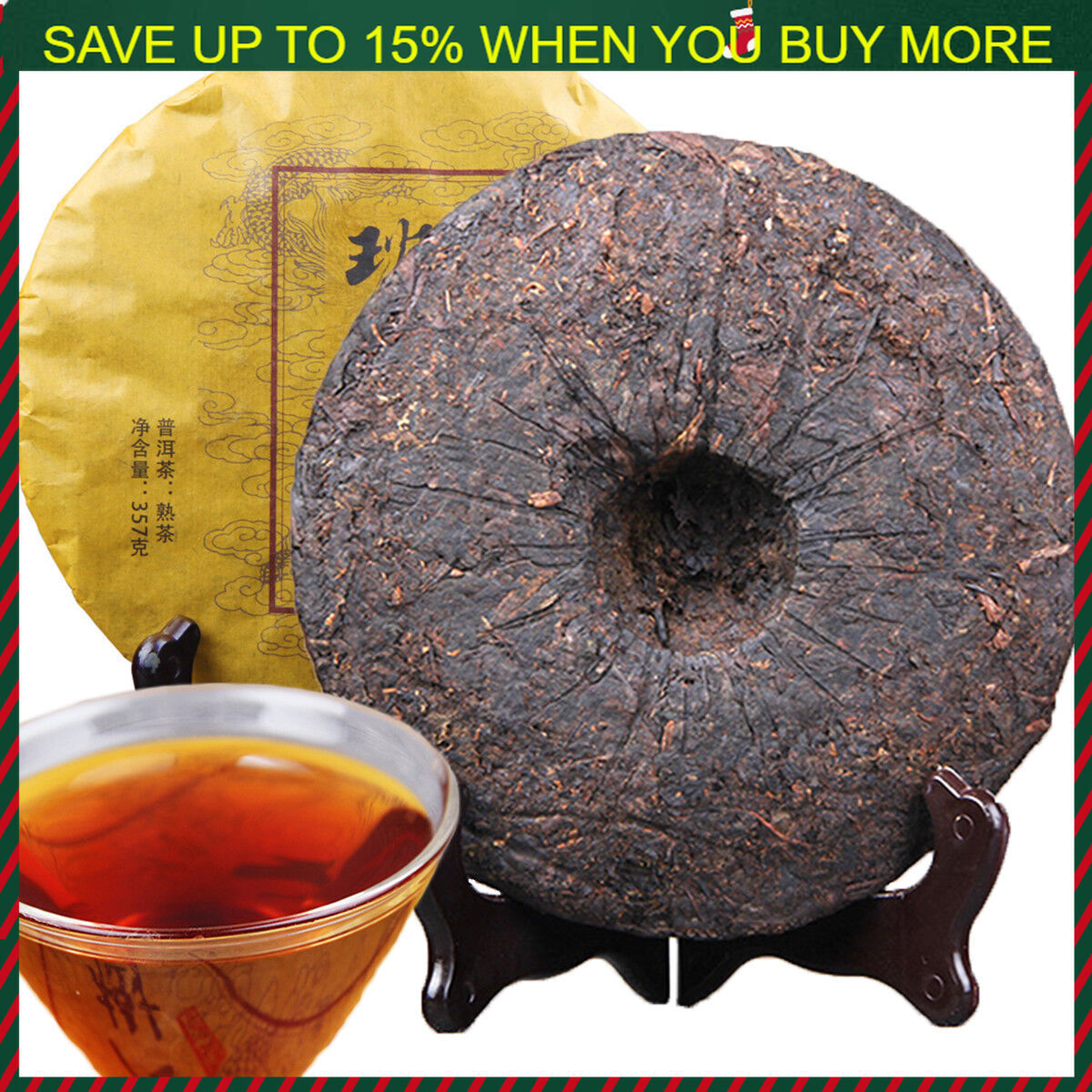 Ripe Pu-erh Tea 357g Oldest Puer Tea Tree Puerh Tea Black Tea Cooked Pu-erh Tea Main image