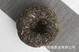 1000g Yunnan Pu'er Tea Ruyi Golden Melon Raw Tea Big Tree Old Tree Melon Tea