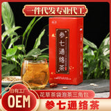 150g Ginseng seven envelope tea non-vascular almond kudzu essence health tea