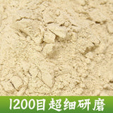 100g High Quality Notoginseng Sanqi Powder Sanchi Tienchi Ginseng Root