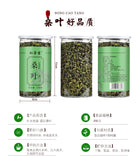 250g*2 Organic Mulberry Leaf Tea in Tin Frost After Mulberry Leaf Tea