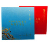 2025 Ancient Tree Pu-erh Tea Gift Set Premium Business Collection