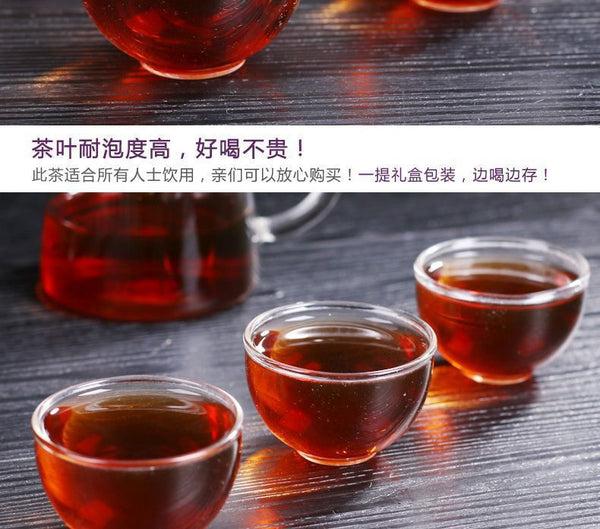 Puerh Ripe Tea Menghai Purple Bud Puerh Tea Aged Purple Bud Seven Cakes 357g