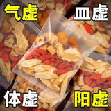 Huangqi, Danggui, Codonopsis, Red Dates, Longan, Goji, Ginger Tea