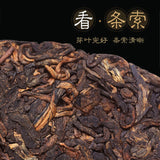 Gâteau au thé Pu'er Yunnan Qizi Gâteau au thé Pu'er vieilli Banzhang Thé mûr