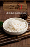 Yunnan Cross-Bridge Rice Noodles – Authentic Bulk Pack