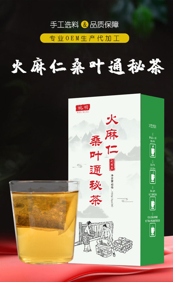 150g fire hemp nut mulberry leaf secret tea hemp nut corn husk health tea bag