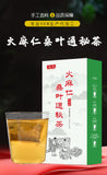 150g fire hemp nut mulberry leaf secret tea hemp nut corn husk health tea bag