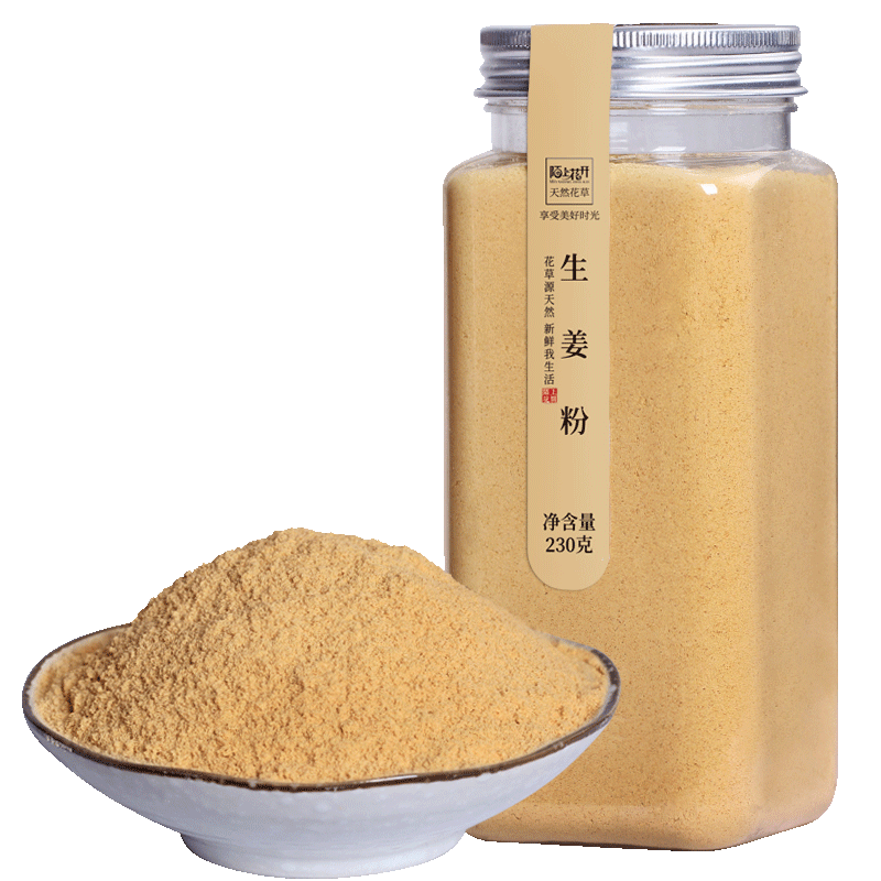 Original Ginger Powder Edible Ginger Powder Yunnan Pure Old Dry Ginger Powder Main image