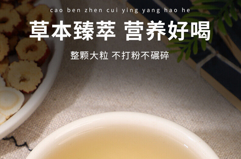 Astragalus Ginseng Herbal Tea for Energy Vitality Four Treasure Tea Ginseng